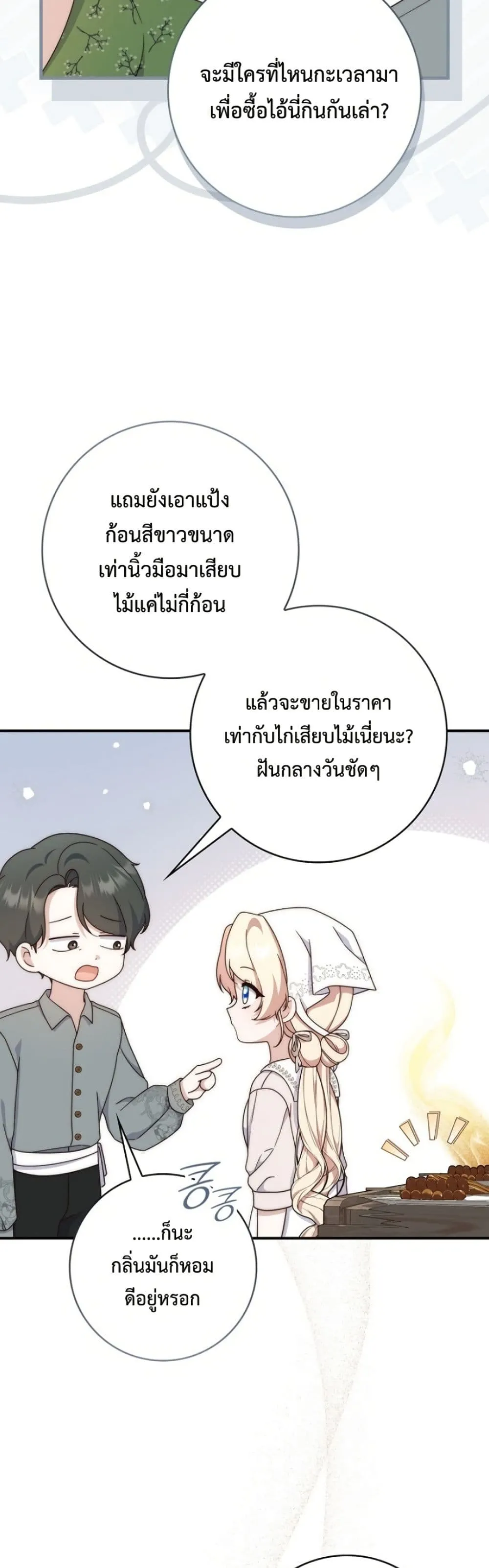 Manga-lc-com อ่านมังงะ อ่านการ์ตูน ออนไลน์ ฟรี The Emperor’s Marriage Scam ตอนที่ 1 2 3 4 5 6 7 8 9 10 11 12 13 14 ฟรี ไม่มีโฆษณา Manga-lc - อ่าน มังงะ อ่าน การ์ตูน ออนไลน์ อ่านมังงะ ฟรี