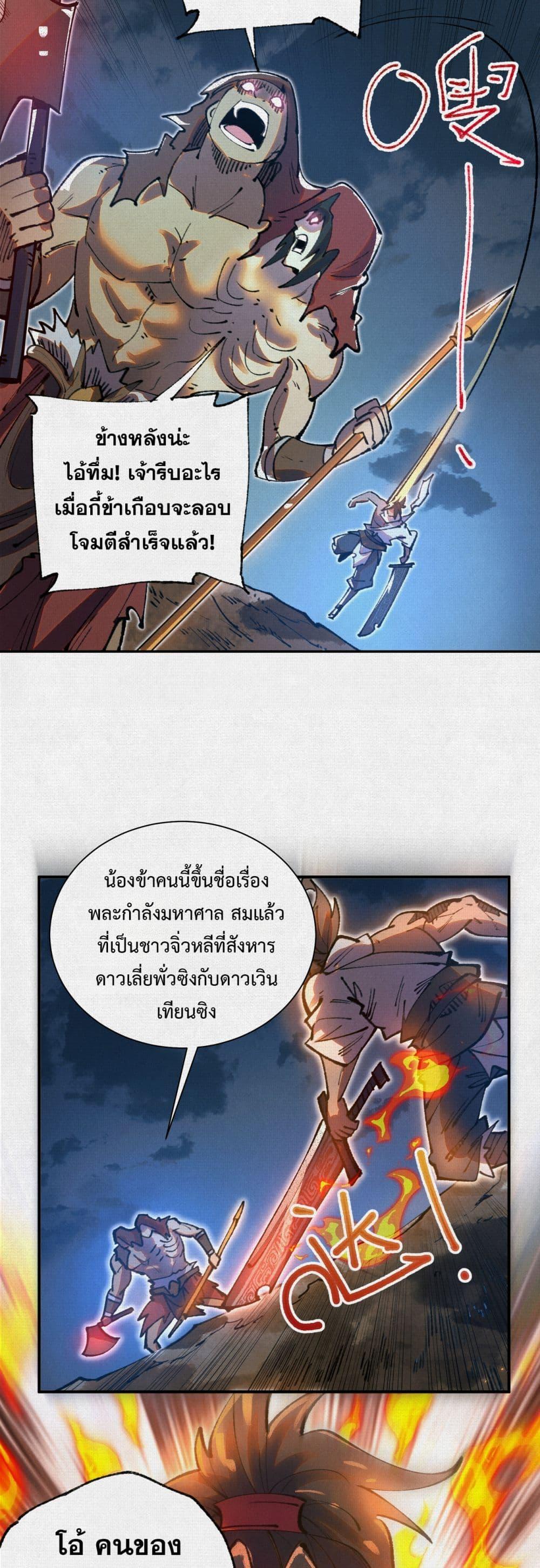 Manga-lc-com อ่านมังงะ อ่านการ์ตูน ออนไลน์ ฟรี Soul of Chi You ตอนที่ 1 2 3 4 5 6 7 8 9 10 11 12 13 14 ฟรี ไม่มีโฆษณา Manga-lc - อ่าน มังงะ อ่าน การ์ตูน ออนไลน์ อ่านมังงะ ฟรี