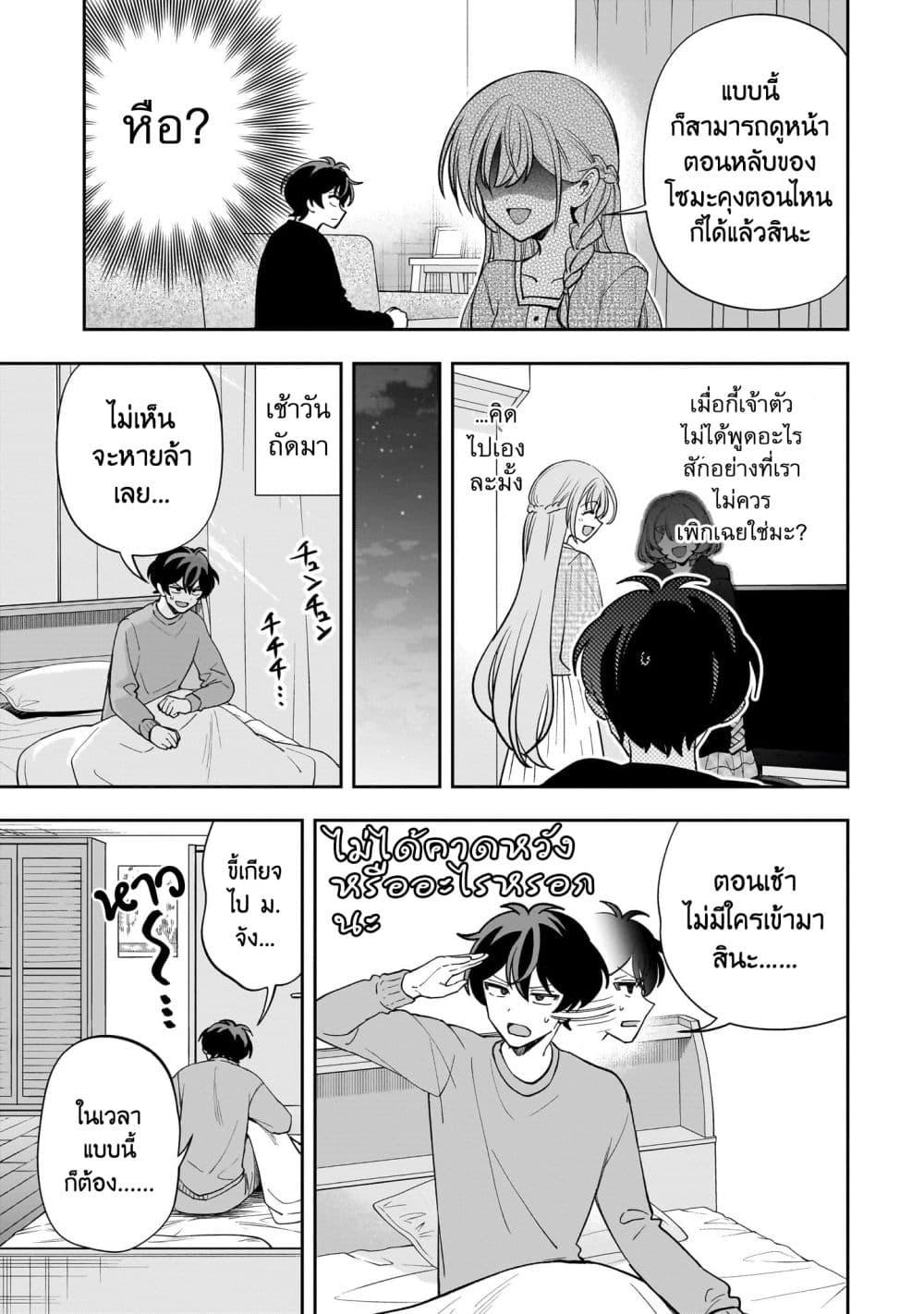 Manga-lc-com อ่านมังงะ อ่านการ์ตูน ออนไลน์ ฟรี Net no “Oshi” to Real no “Oshi” ga Tonari ni Hikkoshite Kita ตอนที่ 1 2 3 4 5 6 7 8 9 10 11 12 13 14 ฟรี ไม่มีโฆษณา Manga-lc - อ่าน มังงะ อ่าน การ์ตูน ออนไลน์ อ่านมังงะ ฟรี