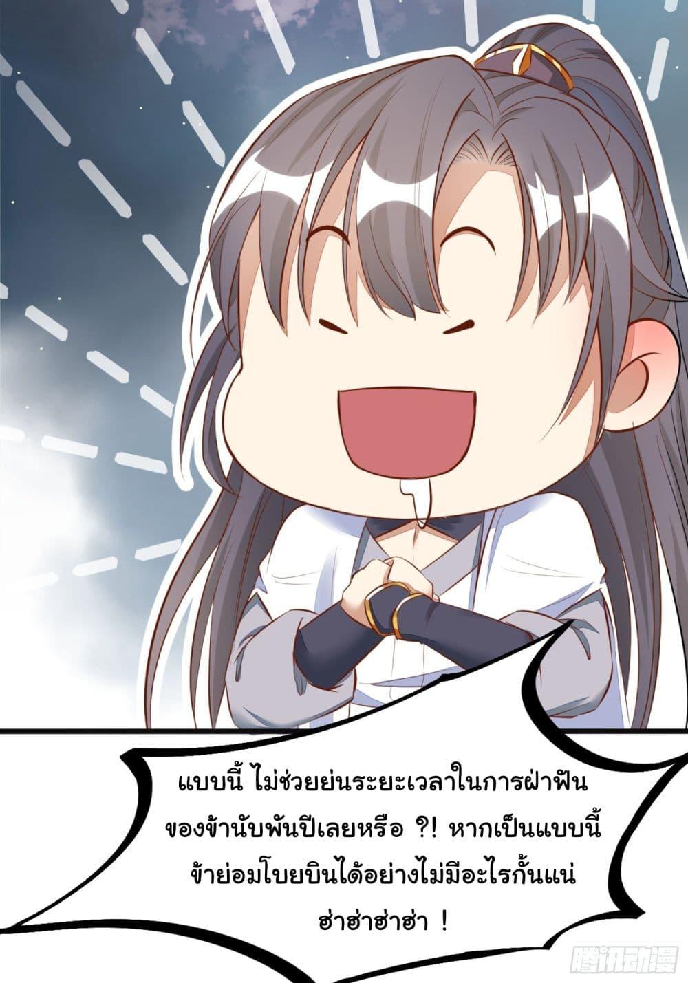 Manga-lc-com อ่านมังงะ อ่านการ์ตูน ออนไลน์ ฟรี Cultivating Immortality Requires a Rich Woman ตอนที่ 1 2 3 4 5 6 7 8 9 10 11 12 13 14 ฟรี ไม่มีโฆษณา Manga-lc - อ่าน มังงะ อ่าน การ์ตูน ออนไลน์ อ่านมังงะ ฟรี