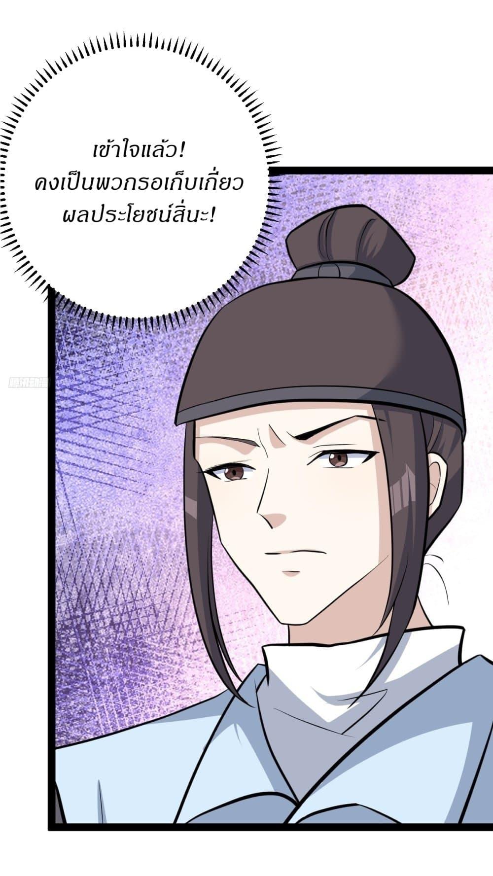 Manga-lc-com อ่านมังงะ อ่านการ์ตูน ออนไลน์ ฟรี Invincible After a Hundred Years of Seclusion ตอนที่ 1 2 3 4 5 6 7 8 9 10 11 12 13 14 ฟรี ไม่มีโฆษณา Manga-lc - อ่าน มังงะ อ่าน การ์ตูน ออนไลน์ อ่านมังงะ ฟรี