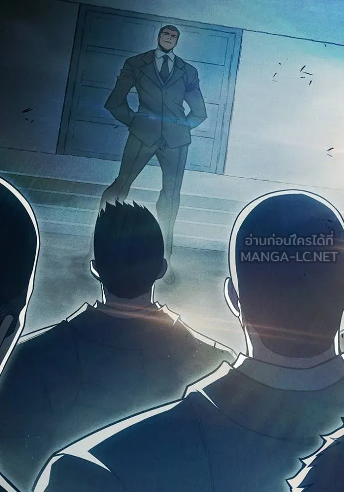 เยาวชนคนคุก ตอนที่ 84 รูปที่ 210