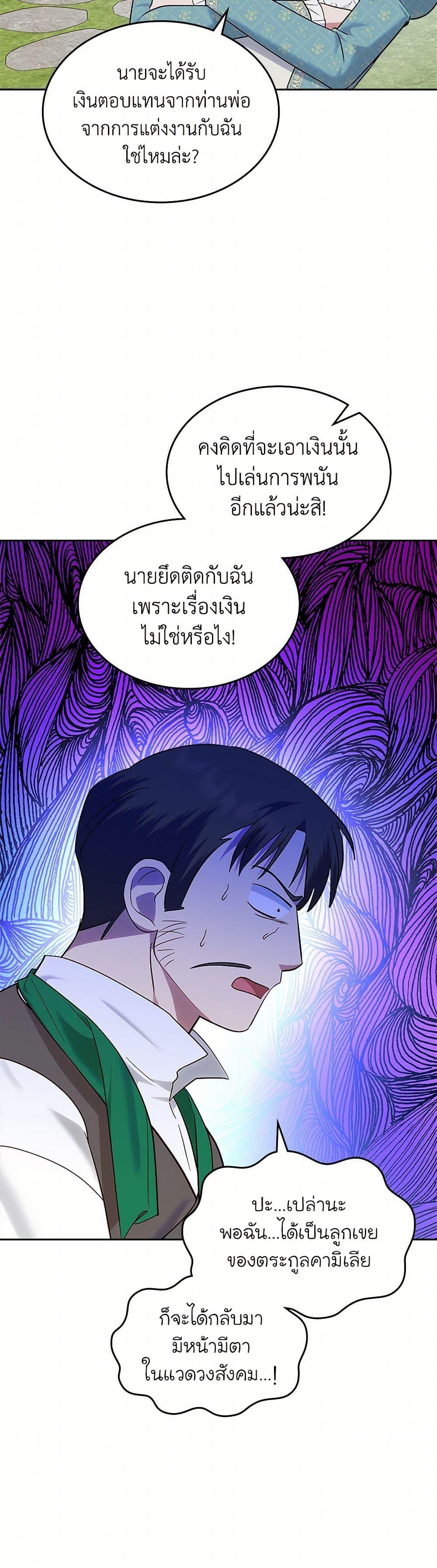 Manga-lc-com อ่านมังงะ อ่านการ์ตูน ออนไลน์ ฟรี The End of This Fairytale Is a Drama ตอนที่ 1 2 3 4 5 6 7 8 9 10 11 12 13 14 ฟรี ไม่มีโฆษณา Manga-lc - อ่าน มังงะ อ่าน การ์ตูน ออนไลน์ อ่านมังงะ ฟรี