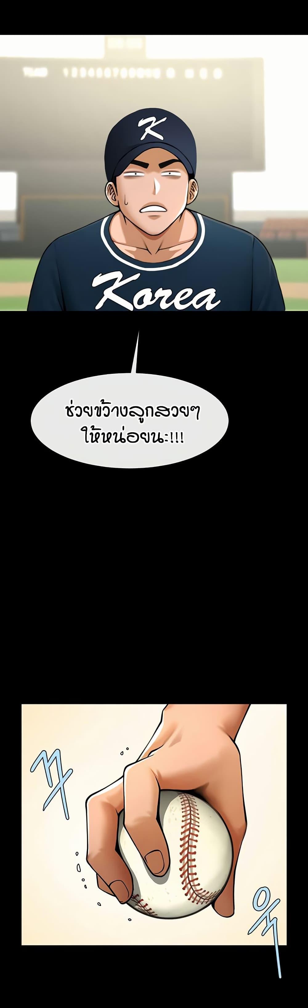 Doujin-Lc- อ่าน โดจิน มังฮวา เกาหลี ญี่ปุ่น จีน แปลไทย The Cheat Code Hitter Fucks Them All ตอนที่ 1 2 3 4 5 6 7 8 9 10 11 12 13 14 ฟรี ไม่มีโฆษณา อ่าน โดจิน Manhwa เกาหลี ญี่ปุ่น จีน เรามีครบ คัดมาให้เน้นๆ โดจิน 18+ รับประกันความฟินโดย  Doujin Lc