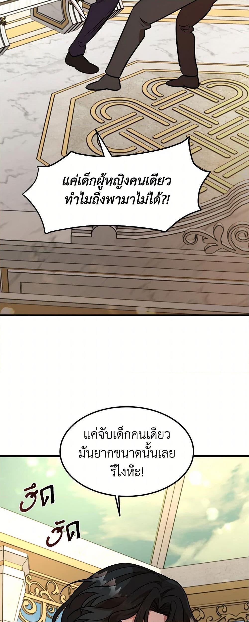 Manga-lc-com อ่านมังงะ อ่านการ์ตูน ออนไลน์ ฟรี Four Dangerous Brothers to My Rescue ตอนที่ 1 2 3 4 5 6 7 8 9 10 11 12 13 14 ฟรี ไม่มีโฆษณา Manga-lc - อ่าน มังงะ อ่าน การ์ตูน ออนไลน์ อ่านมังงะ ฟรี