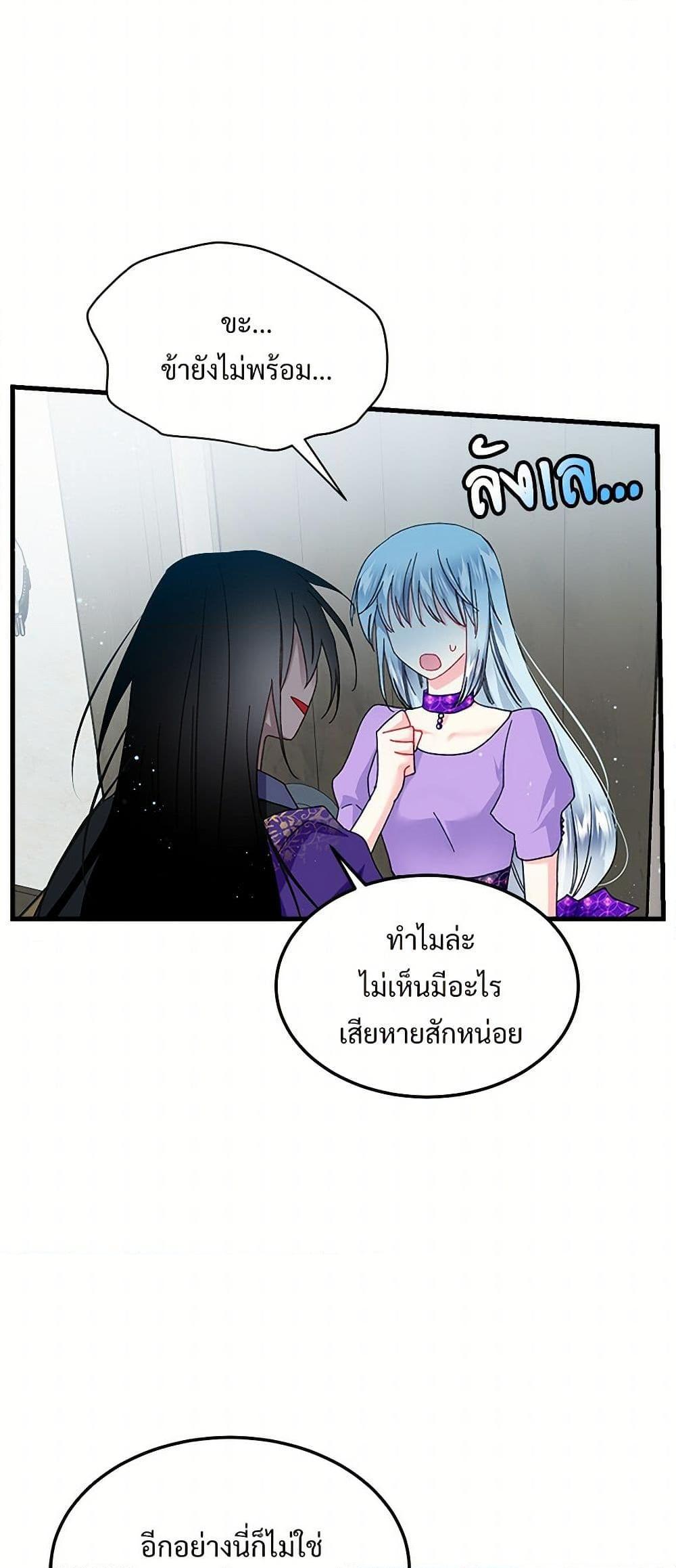 Manga-lc-com อ่านมังงะ อ่านการ์ตูน ออนไลน์ ฟรี The Lady’s Butler ตอนที่ 1 2 3 4 5 6 7 8 9 10 11 12 13 14 ฟรี ไม่มีโฆษณา Manga-lc - อ่าน มังงะ อ่าน การ์ตูน ออนไลน์ อ่านมังงะ ฟรี
