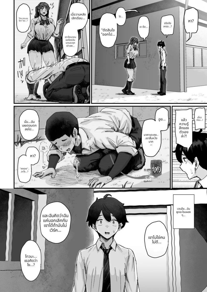 Doujin-Lc- อ่าน โดจิน มังฮวา เกาหลี ญี่ปุ่น จีน แปลไทย เพื่อนสมัยเด็กของผมน่าสงสัย (Ikinari Mojio) ตอนที่ 1 2 3 4 5 6 7 8 9 10 11 12 13 14 ฟรี ไม่มีโฆษณา อ่าน โดจิน Manhwa เกาหลี ญี่ปุ่น จีน เรามีครบ คัดมาให้เน้นๆ โดจิน 18+ รับประกันความฟินโดย  Doujin Lc