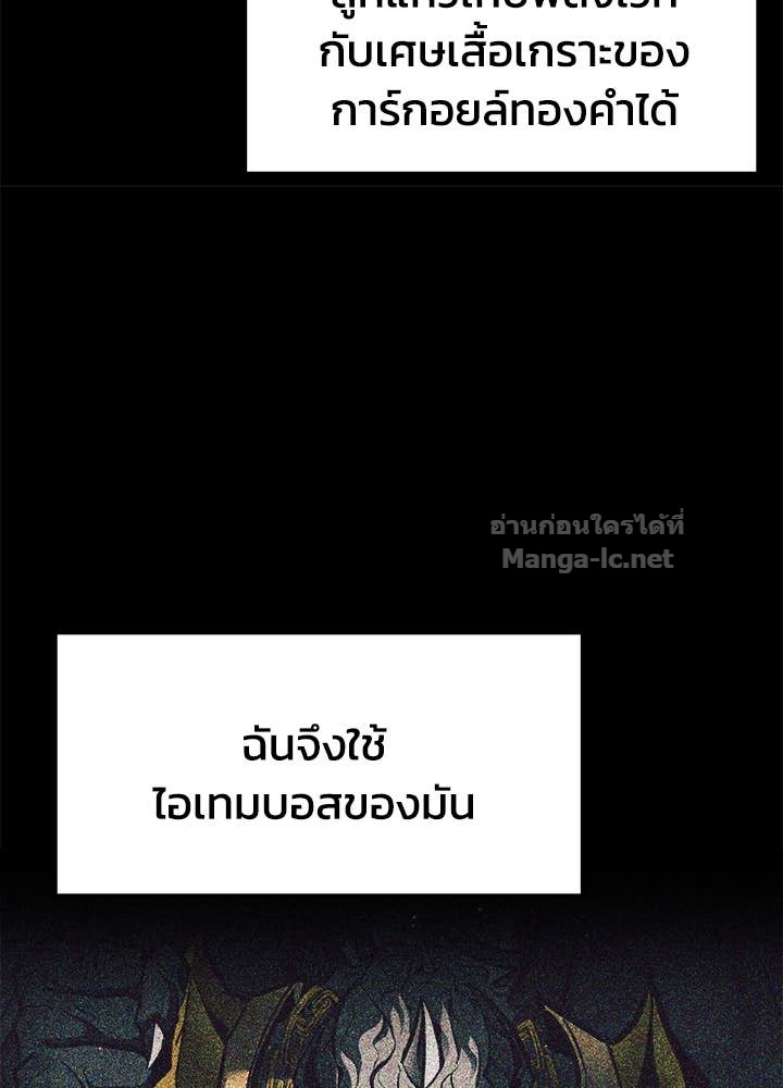 Doujin-Lc- อ่าน โดจิน มังฮวา เกาหลี ญี่ปุ่น จีน แปลไทย ผู้พิชิตเกมป้องกันฐาน ตอนที่ 1 2 3 4 5 6 7 8 9 10 11 12 13 14 ฟรี ไม่มีโฆษณา อ่าน โดจิน Manhwa เกาหลี ญี่ปุ่น จีน เรามีครบ คัดมาให้เน้นๆ โดจิน 18+ รับประกันความฟินโดย Doujin Lc