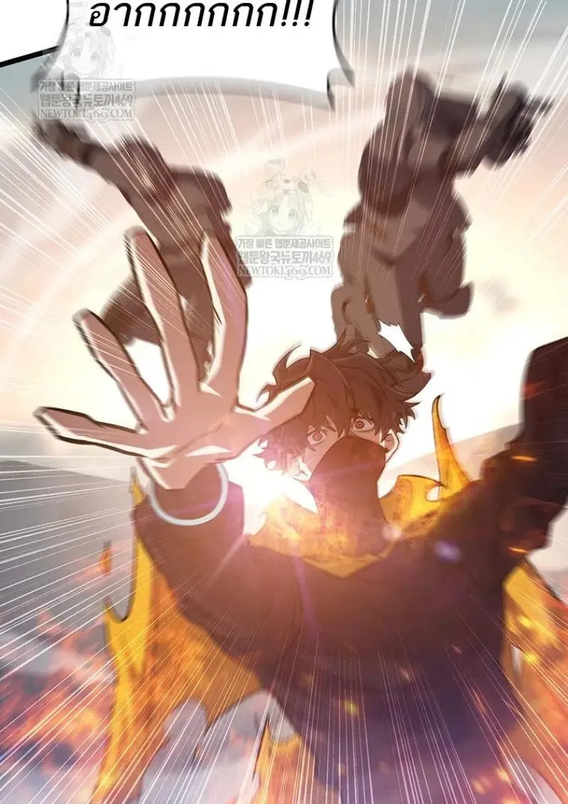 Dragon-Devouring Mage ย_อนเวลาจอมเวทย_กล_นม_งกร ตอนที่ ตอนที่ 121 รูปที่ 84