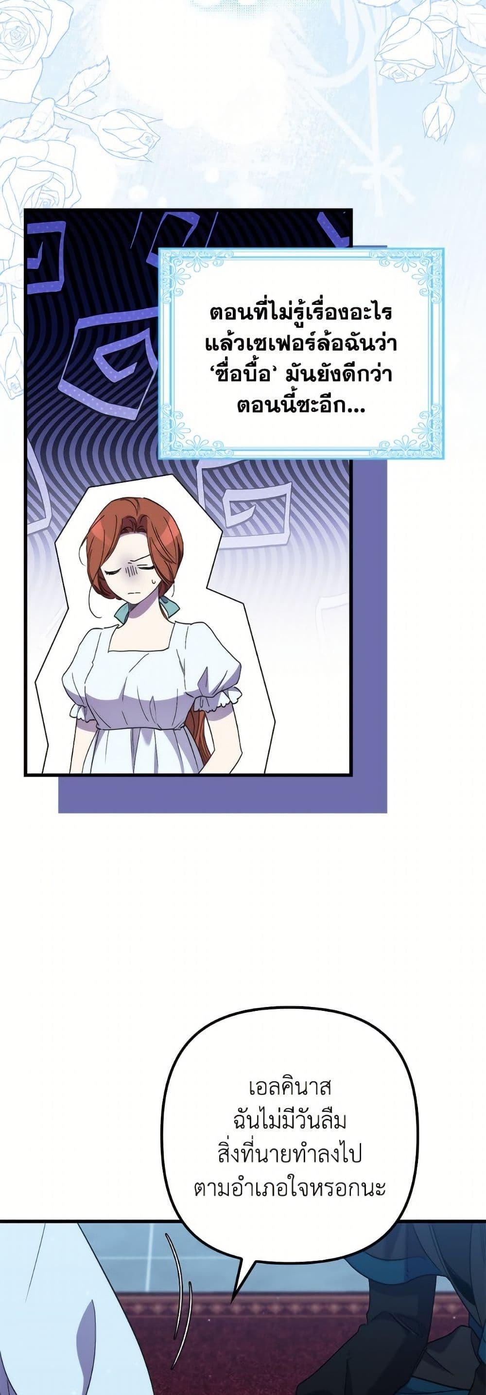 Manga-lc-com อ่านมังงะ อ่านการ์ตูน ออนไลน์ ฟรี I’m Dead, But the Hero Went Crazy ตอนที่ 1 2 3 4 5 6 7 8 9 10 11 12 13 14 ฟรี ไม่มีโฆษณา Manga-lc - อ่าน มังงะ อ่าน การ์ตูน ออนไลน์ อ่านมังงะ ฟรี