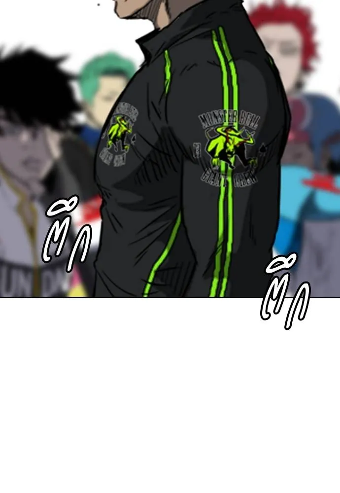 Wind Breaker ตอนที่ 238 รูปที่ 74