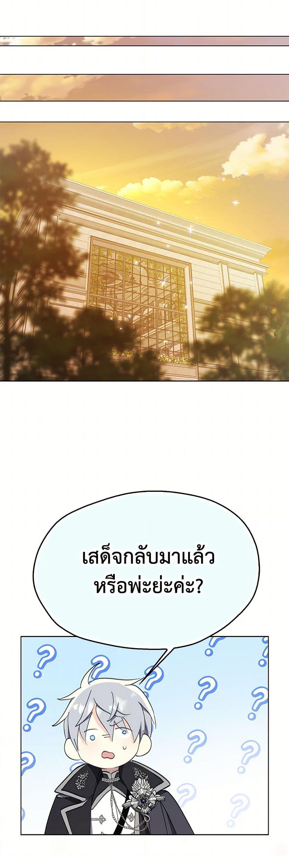 Manga-lc-com อ่านมังงะ อ่านการ์ตูน ออนไลน์ ฟรี Your Majesty, Please Spare Me This Time ตอนที่ 1 2 3 4 5 6 7 8 9 10 11 12 13 14 ฟรี ไม่มีโฆษณา Manga-lc - อ่าน มังงะ อ่าน การ์ตูน ออนไลน์ อ่านมังงะ ฟรี