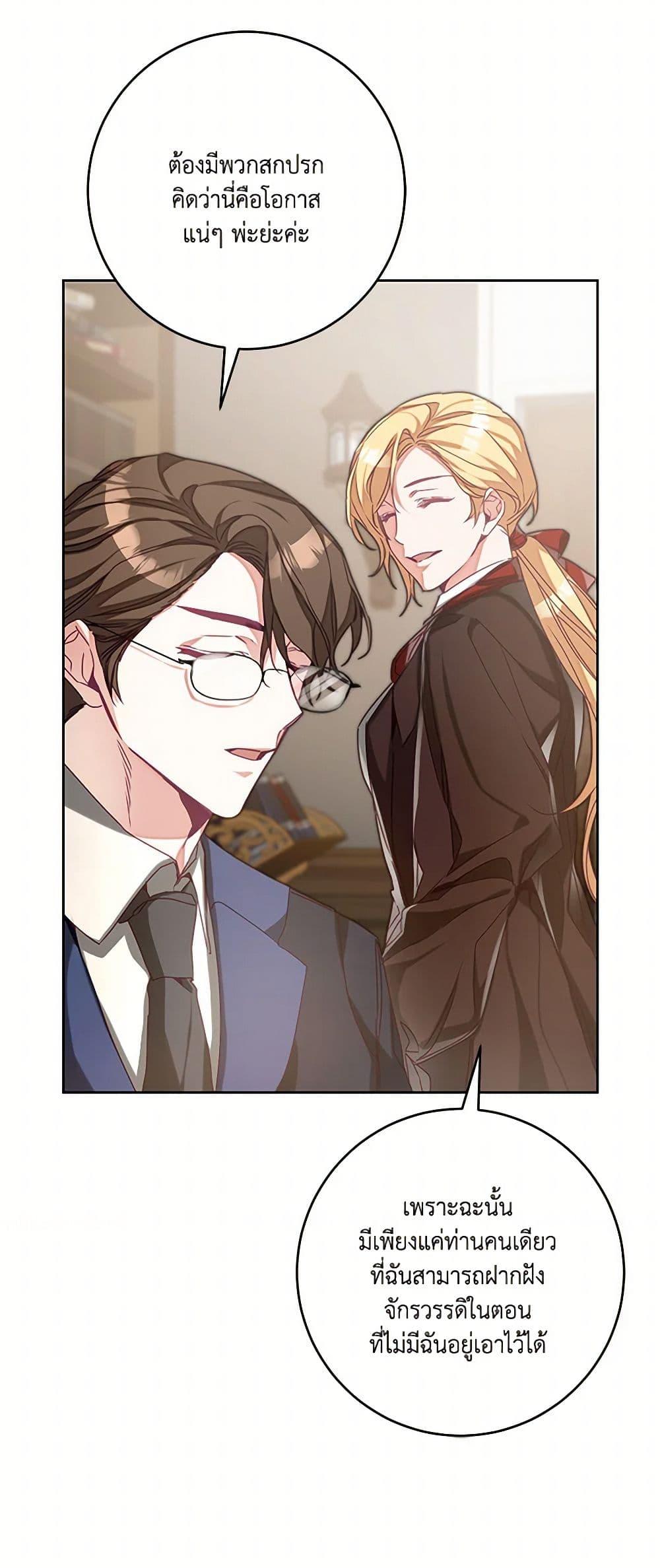 Manga-lc-com อ่านมังงะ อ่านการ์ตูน ออนไลน์ ฟรี I’ve Become the Villainous Empress of a Novel ตอนที่ 1 2 3 4 5 6 7 8 9 10 11 12 13 14 ฟรี ไม่มีโฆษณา Manga-lc - อ่าน มังงะ อ่าน การ์ตูน ออนไลน์ อ่านมังงะ ฟรี