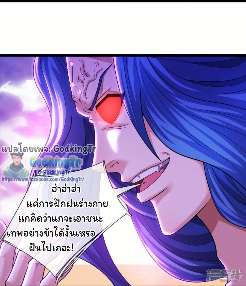 Manga-lc-com อ่านมังงะ อ่านการ์ตูน ออนไลน์ ฟรี Eternal god King ตอนที่ 1 2 3 4 5 6 7 8 9 10 11 12 13 14 ฟรี ไม่มีโฆษณา Manga-lc - อ่าน มังงะ อ่าน การ์ตูน ออนไลน์ อ่านมังงะ ฟรี
