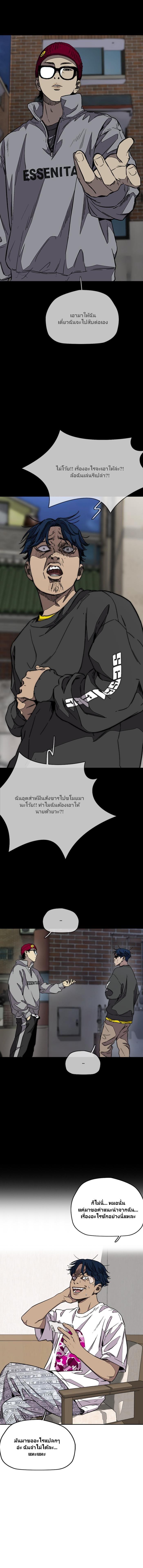 Manga-lc-com อ่านมังงะ อ่านการ์ตูน ออนไลน์ ฟรี Wind Breaker ปั่นสู้ฝัน ตอนที่ 1 2 3 4 5 6 7 8 9 10 11 12 13 14 ฟรี ไม่มีโฆษณา Manga-lc - อ่าน มังงะ อ่าน การ์ตูน ออนไลน์ อ่านมังงะ ฟรี