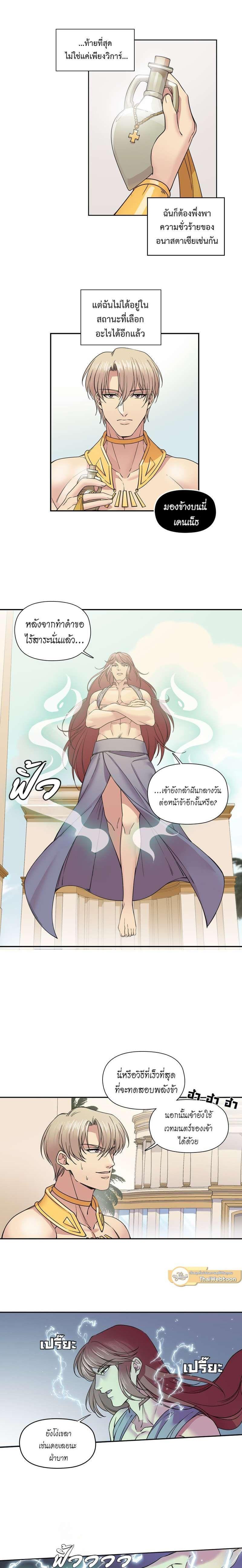 Manga-lc-com อ่านมังงะ อ่านการ์ตูน ออนไลน์ ฟรี I was Reborn as the Villainess’ Father and I Need XXX to Survive! ตอนที่ 1 2 3 4 5 6 7 8 9 10 11 12 13 14 ฟรี ไม่มีโฆษณา Manga-lc - อ่าน มังงะ อ่าน การ์ตูน ออนไลน์ อ่านมังงะ ฟรี