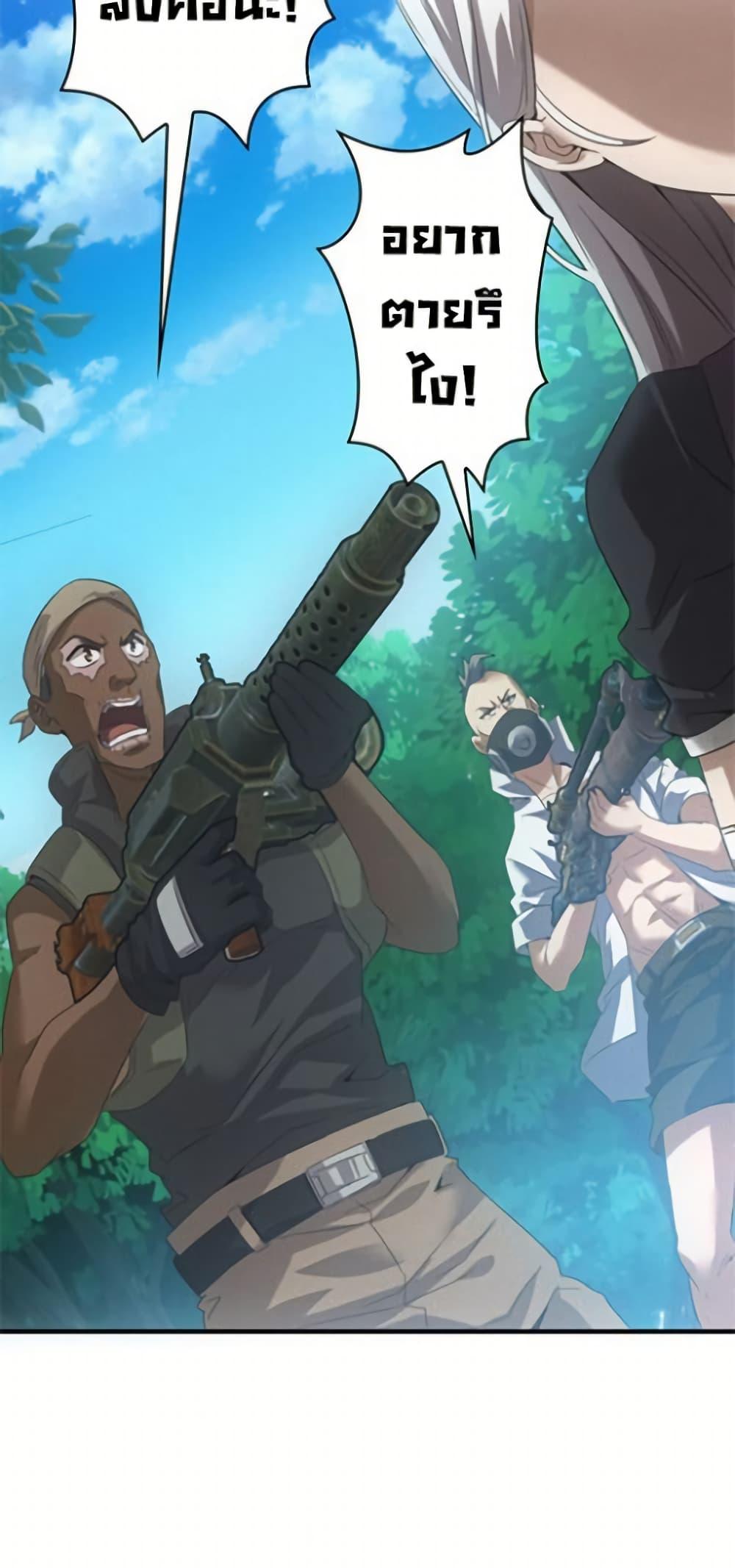 Manga-lc-com อ่านมังงะ อ่านการ์ตูน ออนไลน์ ฟรี Irasshaimase Shuumatsu Sekai ตอนที่ 1 2 3 4 5 6 7 8 9 10 11 12 13 14 ฟรี ไม่มีโฆษณา Manga-lc - อ่าน มังงะ อ่าน การ์ตูน ออนไลน์ อ่านมังงะ ฟรี