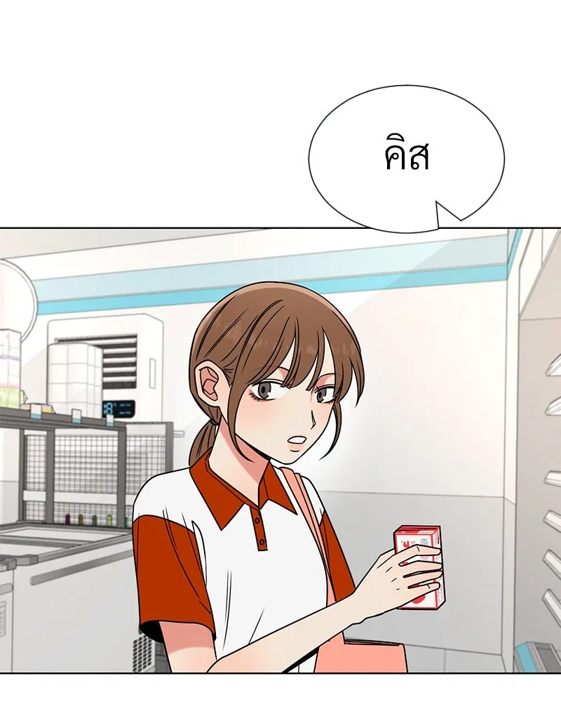 Level One Dreamersbrผู้ชนะรักนี้ต้องเป็น ตอนที่ 40 รูปที่ 55