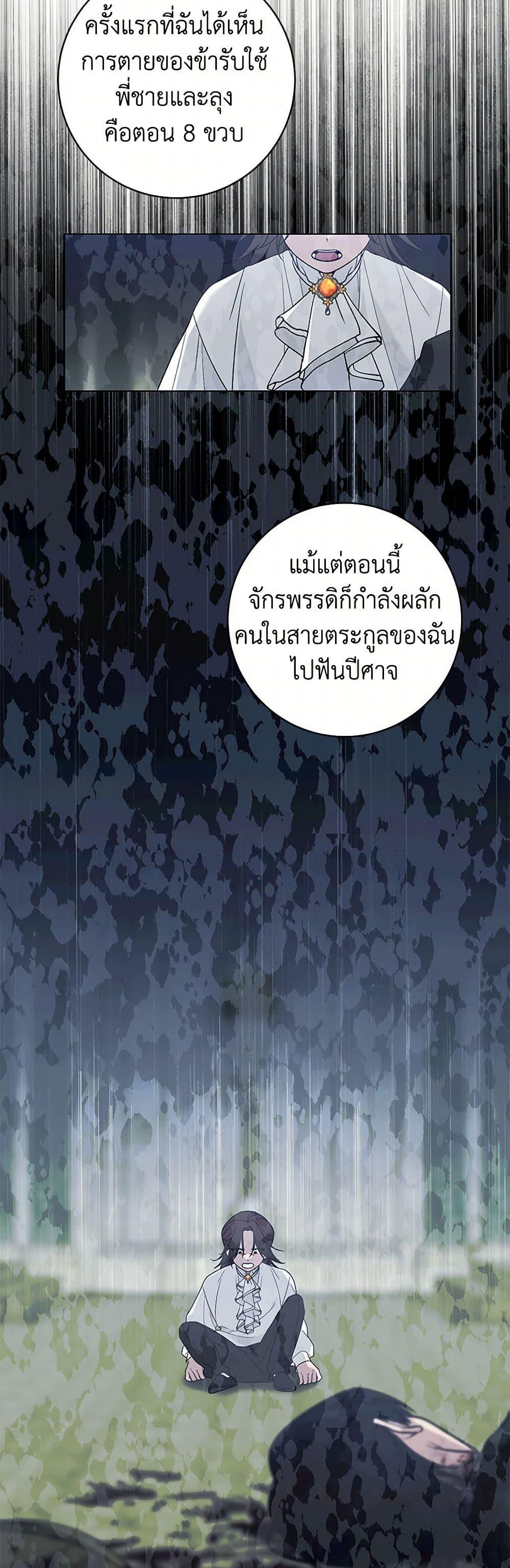 Manga-lc-com อ่านมังงะ อ่านการ์ตูน ออนไลน์ ฟรี Somehow, My Tyrant Husband Has Became Cautious ตอนที่ 1 2 3 4 5 6 7 8 9 10 11 12 13 14 ฟรี ไม่มีโฆษณา Manga-lc - อ่าน มังงะ อ่าน การ์ตูน ออนไลน์ อ่านมังงะ ฟรี