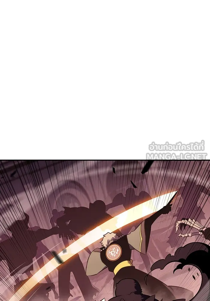 ผู้เล่นหน้าใหม่เลเวลแมกซ์ ตอนที่ 122 จอมขมังเวทผู้เป็นอมตะ (2) รูปที่ 21