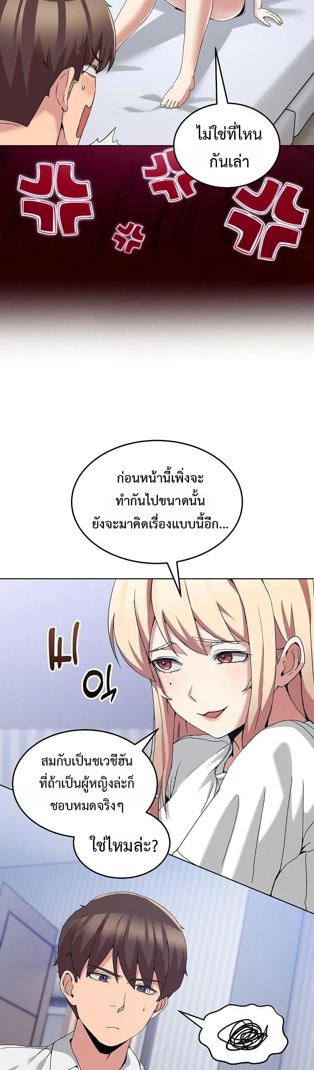 Doujin-Lc- อ่าน โดจิน มังฮวา เกาหลี ญี่ปุ่น จีน แปลไทย No Men Allowed ตอนที่ 1 2 3 4 5 6 7 8 9 10 11 12 13 14 ฟรี ไม่มีโฆษณา อ่าน โดจิน Manhwa เกาหลี ญี่ปุ่น จีน เรามีครบ คัดมาให้เน้นๆ โดจิน 18+ รับประกันความฟินโดย  Doujin Lc
