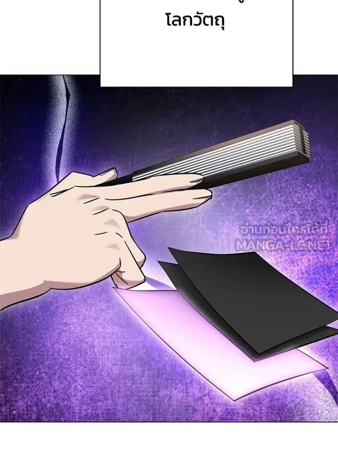 คืนแห่งโทแกบี ตอนที่ 100 รูปที่ 136