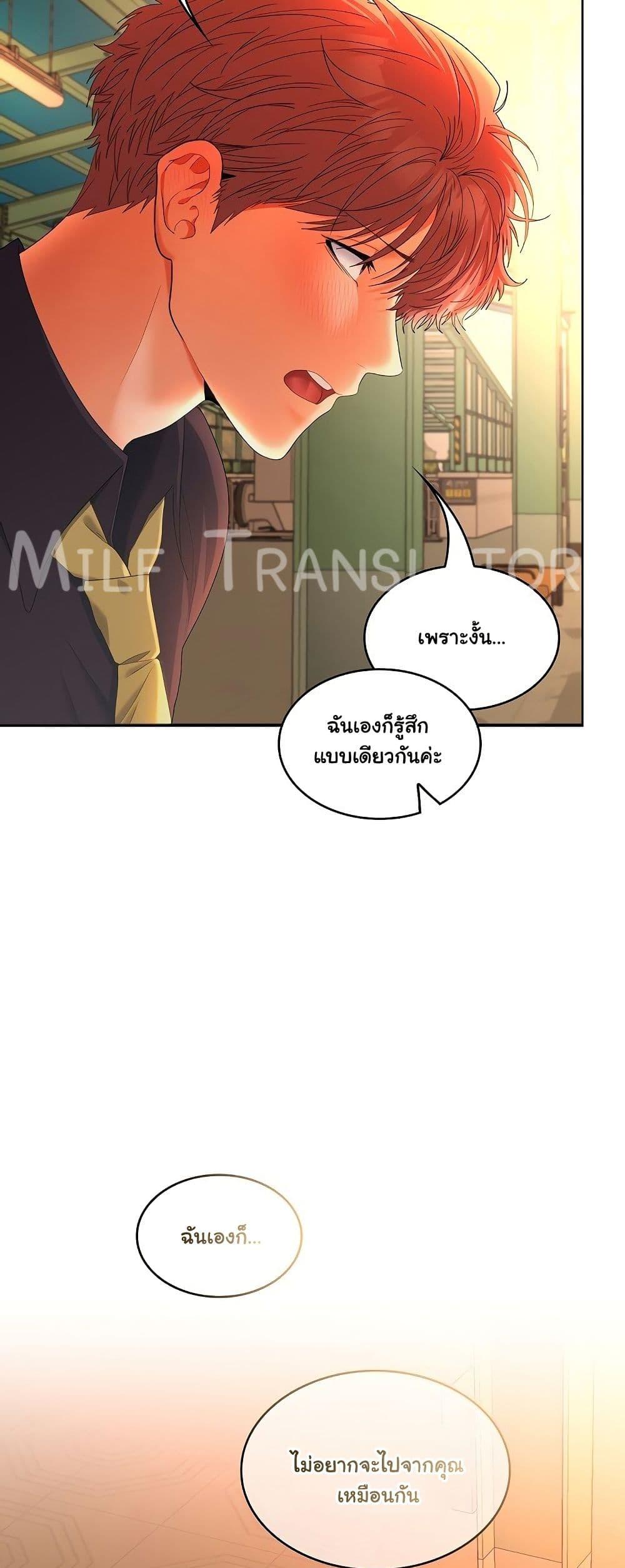 Doujin-Lc- อ่าน โดจิน มังฮวา เกาหลี ญี่ปุ่น จีน แปลไทย Not at Work ตอนที่ 1 2 3 4 5 6 7 8 9 10 11 12 13 14 ฟรี ไม่มีโฆษณา อ่าน โดจิน Manhwa เกาหลี ญี่ปุ่น จีน เรามีครบ คัดมาให้เน้นๆ โดจิน 18+ รับประกันความฟินโดย  Doujin Lc