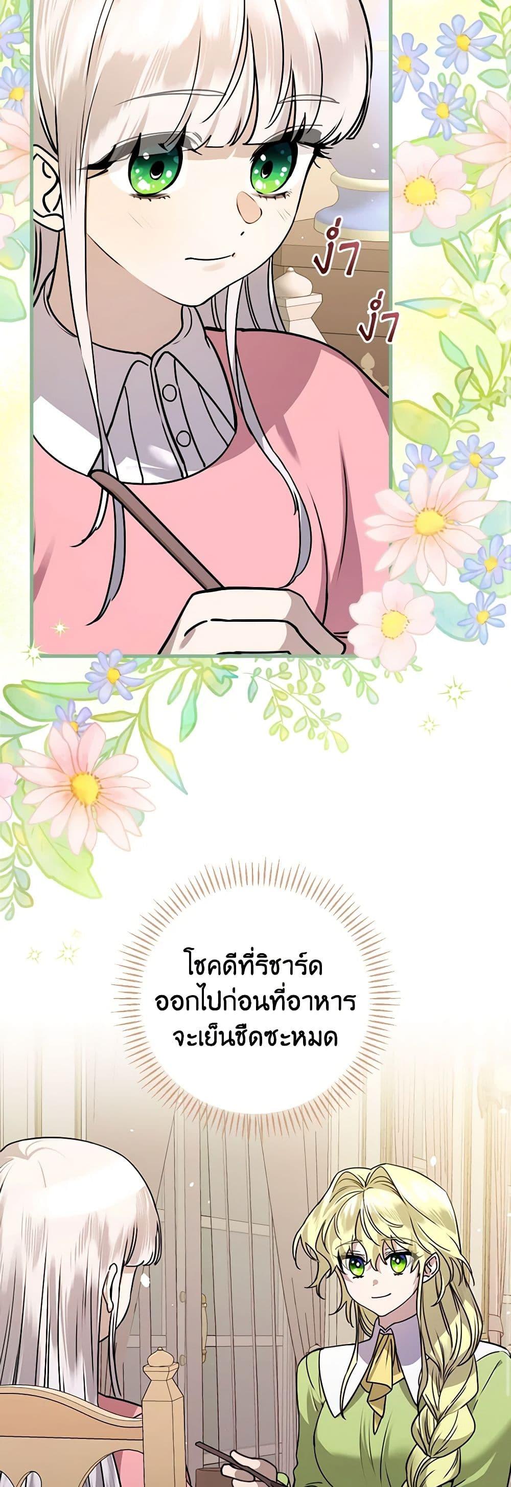 Manga-lc-com อ่านมังงะ อ่านการ์ตูน ออนไลน์ ฟรี The Perfect Plan for a Fairy-Tale Ending ตอนที่ 1 2 3 4 5 6 7 8 9 10 11 12 13 14 ฟรี ไม่มีโฆษณา Manga-lc - อ่าน มังงะ อ่าน การ์ตูน ออนไลน์ อ่านมังงะ ฟรี