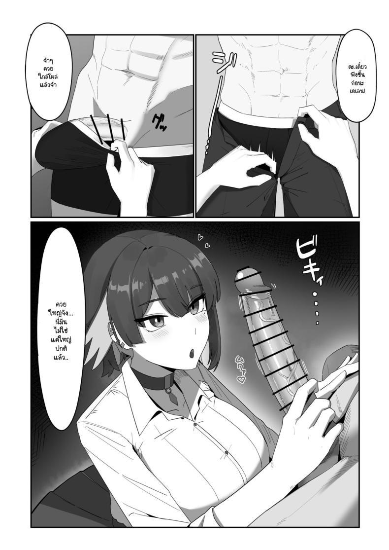 Doujin-Lc- อ่าน โดจิน มังฮวา เกาหลี ญี่ปุ่น จีน แปลไทย ฉลามอดทนไม่ไหว (Fapie) ตอนที่ 1 2 3 4 5 6 7 8 9 10 11 12 13 14 ฟรี ไม่มีโฆษณา อ่าน โดจิน Manhwa เกาหลี ญี่ปุ่น จีน เรามีครบ คัดมาให้เน้นๆ โดจิน 18+ รับประกันความฟินโดย  Doujin Lc