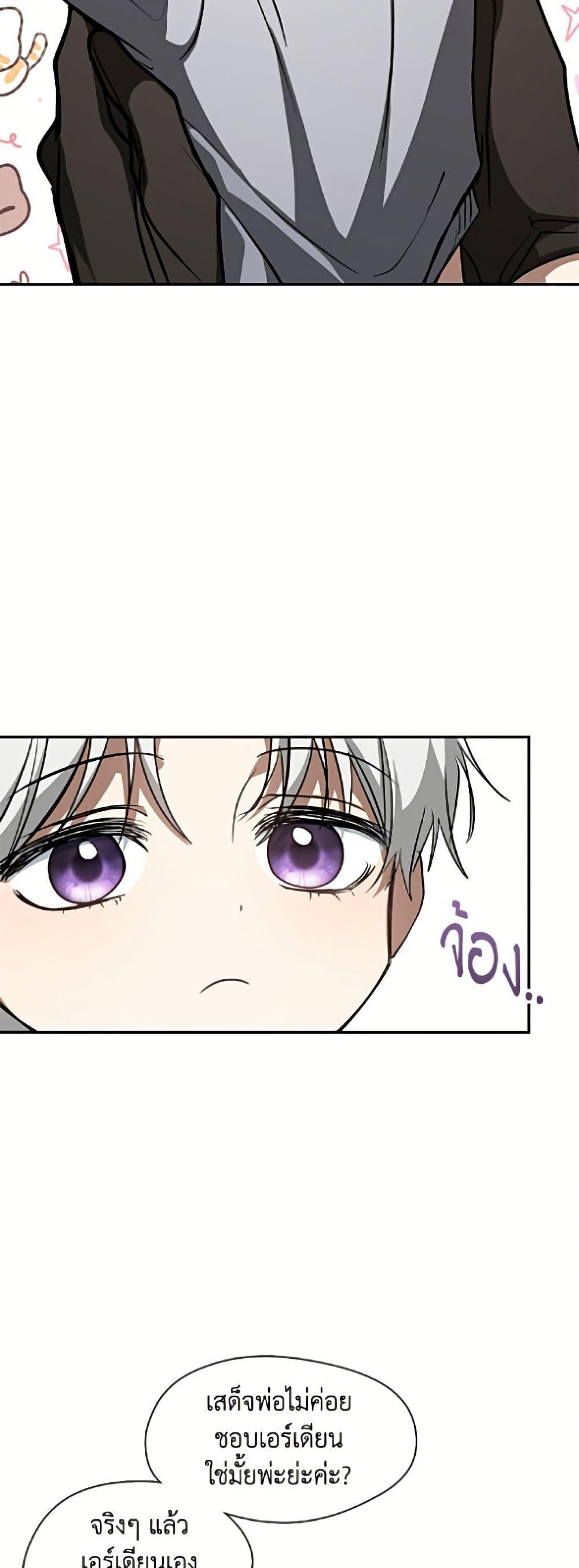 Manga-lc-com อ่านมังงะ อ่านการ์ตูน ออนไลน์ ฟรี I Failed To Throw The Villain Away ตอนที่ 1 2 3 4 5 6 7 8 9 10 11 12 13 14 ฟรี ไม่มีโฆษณา Manga-lc - อ่าน มังงะ อ่าน การ์ตูน ออนไลน์ อ่านมังงะ ฟรี