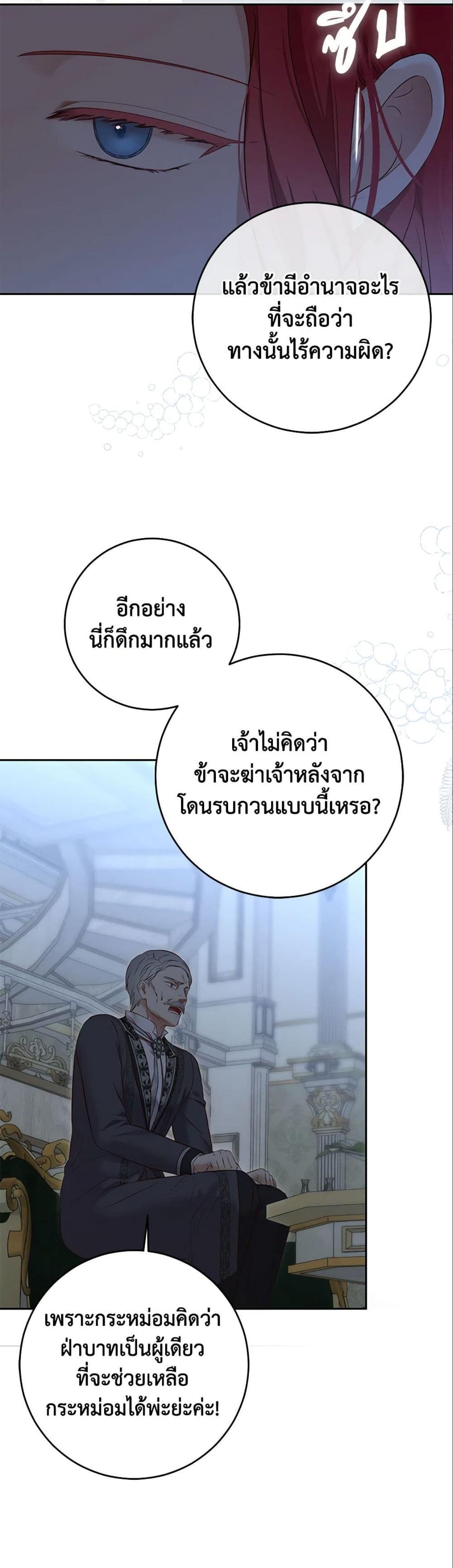 Manga-lc-com อ่านมังงะ อ่านการ์ตูน ออนไลน์ ฟรี I Fell into a Reverse Harem Game! ตอนที่ 1 2 3 4 5 6 7 8 9 10 11 12 13 14 ฟรี ไม่มีโฆษณา Manga-lc - อ่าน มังงะ อ่าน การ์ตูน ออนไลน์ อ่านมังงะ ฟรี