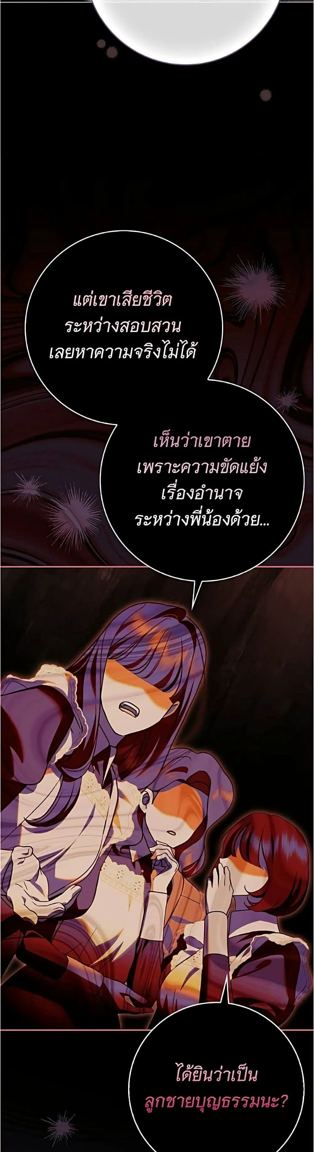 Manga-lc-com อ่านมังงะ อ่านการ์ตูน ออนไลน์ ฟรี The Count’s Secret Maid ตอนที่ 1 2 3 4 5 6 7 8 9 10 11 12 13 14 ฟรี ไม่มีโฆษณา Manga-lc - อ่าน มังงะ อ่าน การ์ตูน ออนไลน์ อ่านมังงะ ฟรี