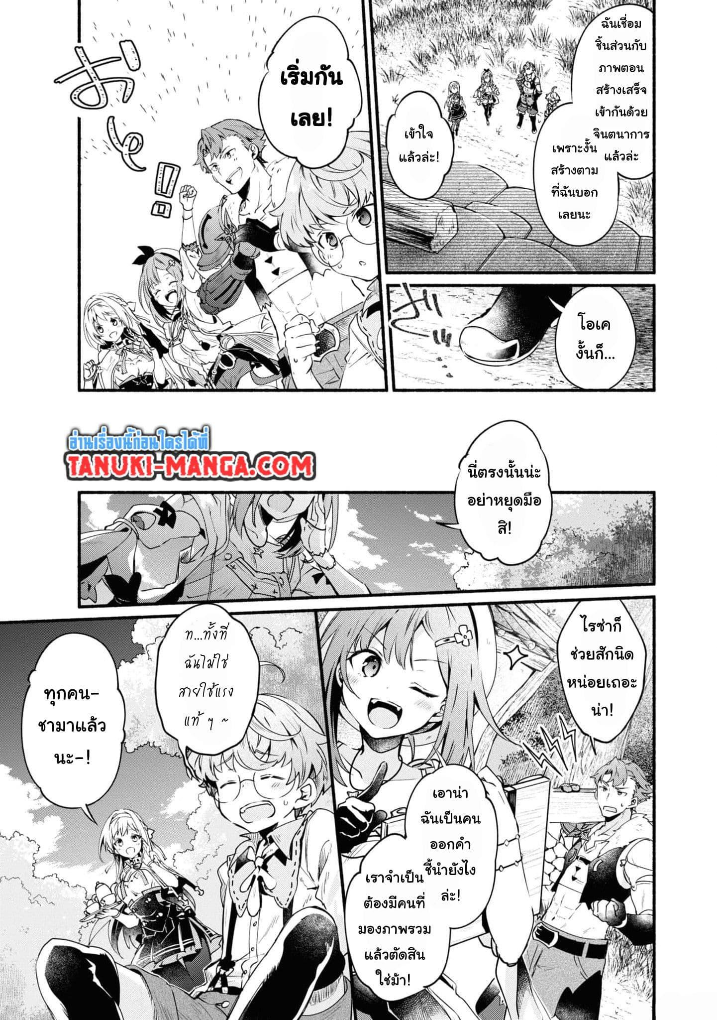 Manga-lc-com อ่านมังงะ อ่านการ์ตูน ออนไลน์ ฟรี Ryza no Atelier Tokoyami no Joou to Himitsu no Kakurega ตอนที่ 1 2 3 4 5 6 7 8 9 10 11 12 13 14 ฟรี ไม่มีโฆษณา Manga-lc - อ่าน มังงะ อ่าน การ์ตูน ออนไลน์ อ่านมังงะ ฟรี