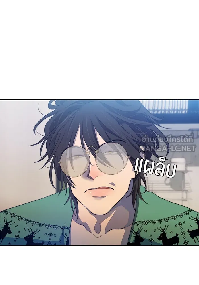 เปย์นี้เพื่อนาย My Sugar Baby ตอนที่ 69 เดือนแรก  เดตกับผม รูปที่ 18