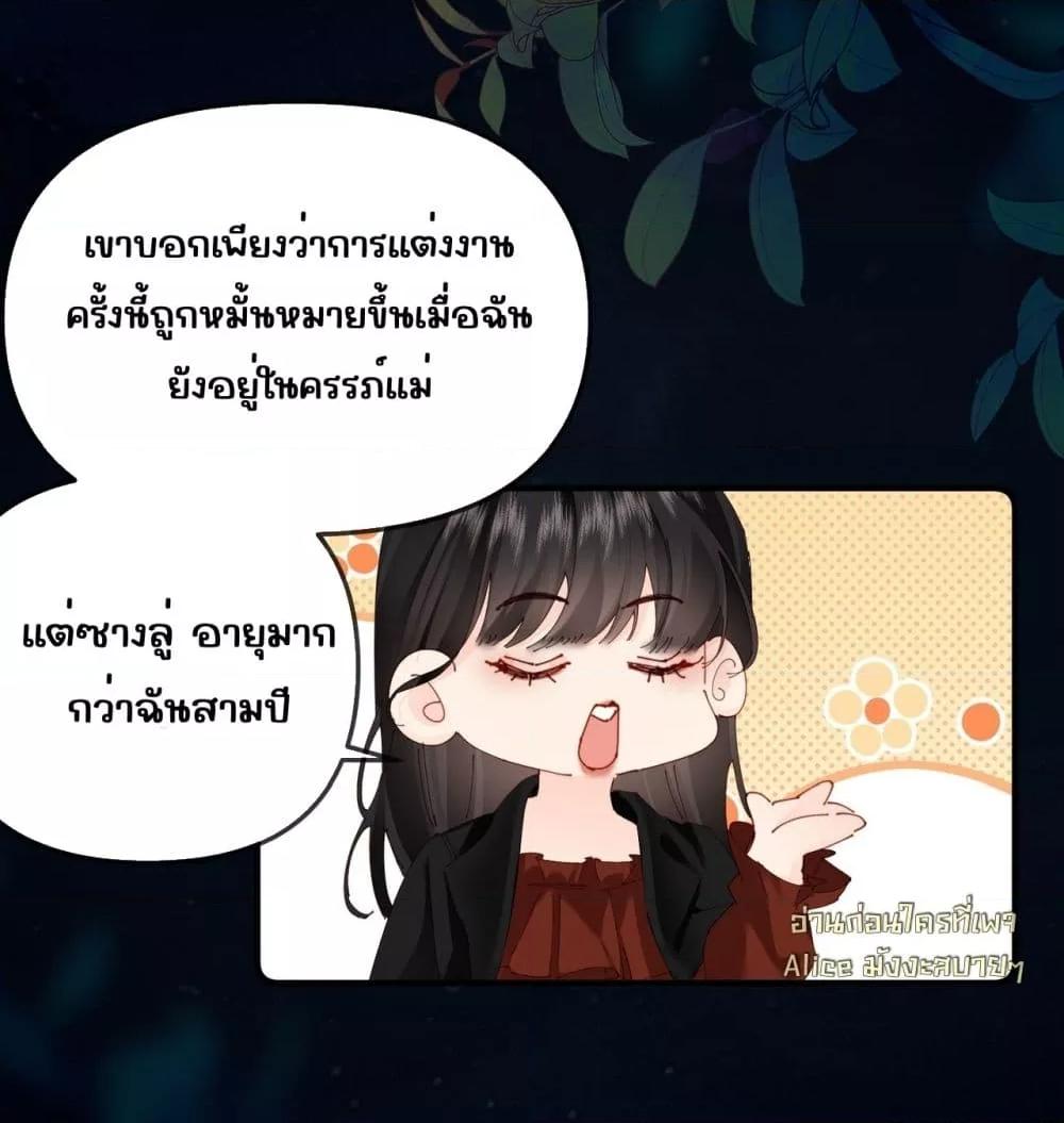 Manga-lc-com อ่านมังงะ อ่านการ์ตูน ออนไลน์ ฟรี FatalFavor–ร ตอนที่ 1 2 3 4 5 6 7 8 9 10 11 12 13 14 ฟรี ไม่มีโฆษณา Manga-lc - อ่าน มังงะ อ่าน การ์ตูน ออนไลน์ อ่านมังงะ ฟรี