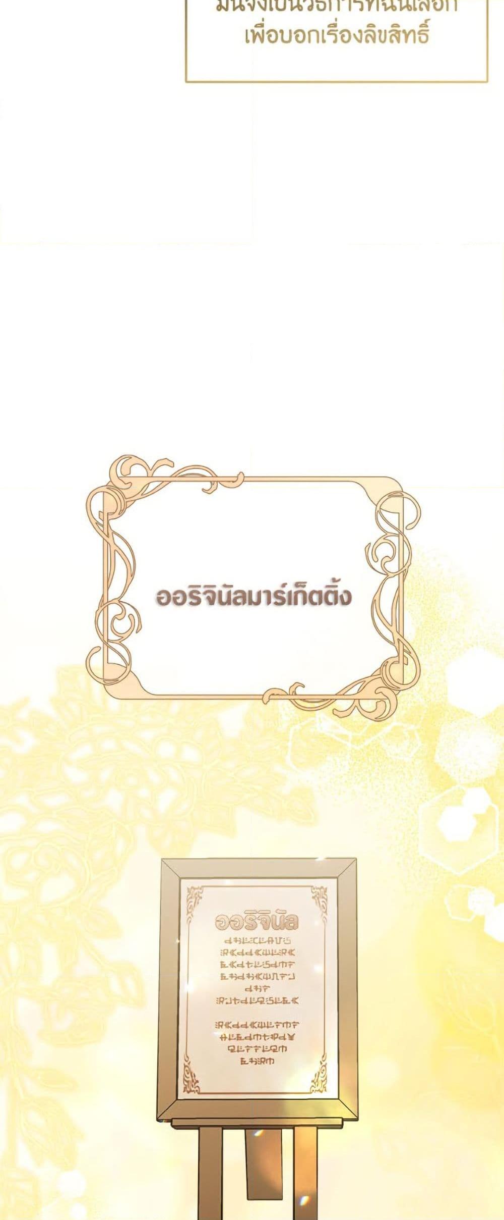 Manga-lc-com อ่านมังงะ อ่านการ์ตูน ออนไลน์ ฟรี Please Don’t Come To The Villainess’ Stationery Store! ตอนที่ 1 2 3 4 5 6 7 8 9 10 11 12 13 14 ฟรี ไม่มีโฆษณา Manga-lc - อ่าน มังงะ อ่าน การ์ตูน ออนไลน์ อ่านมังงะ ฟรี