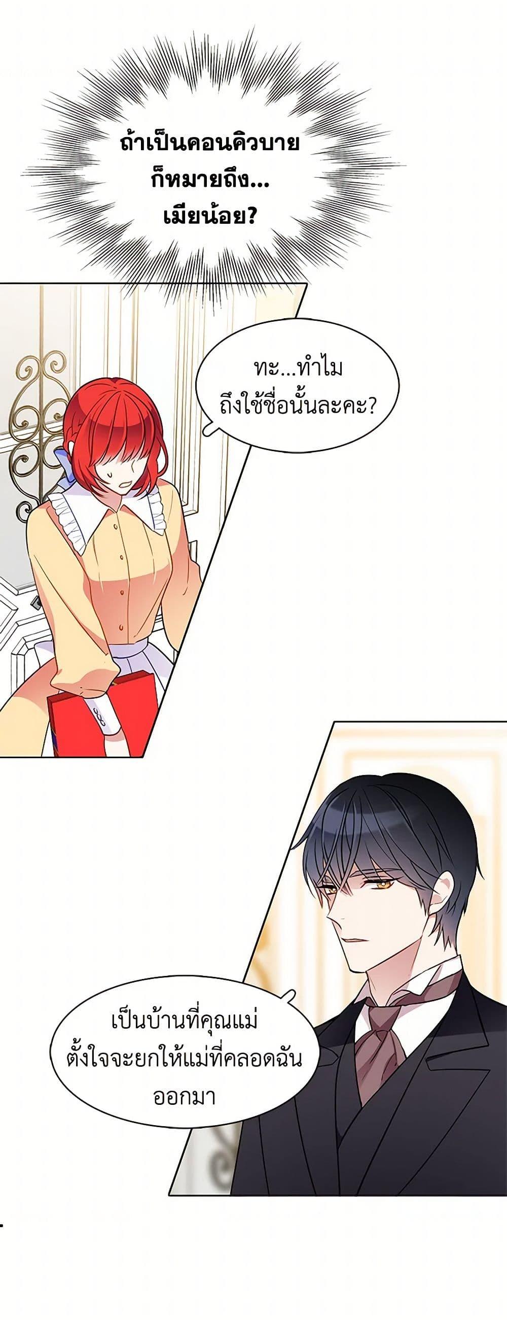 Manga-lc-com อ่านมังงะ อ่านการ์ตูน ออนไลน์ ฟรี The Detective Of Muiella ตอนที่ 1 2 3 4 5 6 7 8 9 10 11 12 13 14 ฟรี ไม่มีโฆษณา Manga-lc - อ่าน มังงะ อ่าน การ์ตูน ออนไลน์ อ่านมังงะ ฟรี