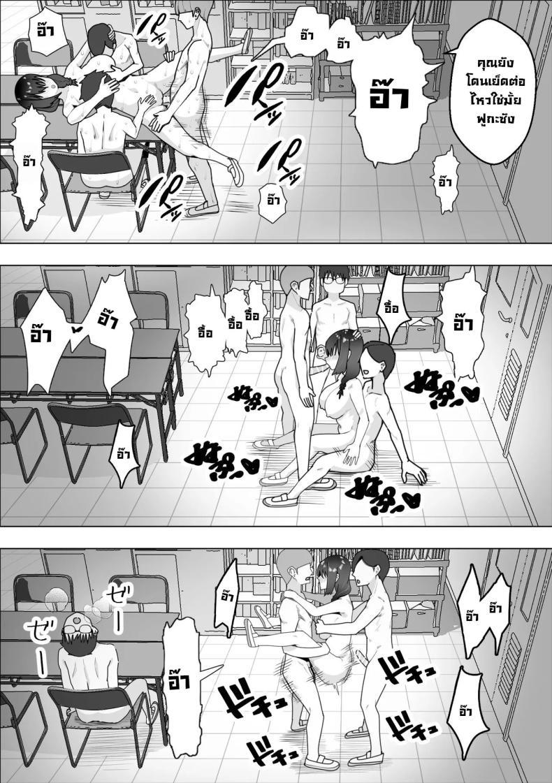 Doujin-Lc- อ่าน โดจิน มังฮวา เกาหลี ญี่ปุ่น จีน แปลไทย น้ำสะกดจิตชมรมวิทย์ [Makuragi Zabuton] Saiminyaku -Shojo no Fuuki Iin o Yaritai Houdai Hypnosis Drug -Doing As You Please With The Virgin Disciplinary Committee Member ตอนที่ 1 2 3 4 5 6 7 8 9 10 11 12 13 14 ฟรี ไม่มีโฆษณา อ่าน โดจิน Manhwa เกาหลี ญี่ปุ่น จีน เรามีครบ คัดมาให้เน้นๆ โดจิน 18+ รับประกันความฟินโดย  Doujin Lc