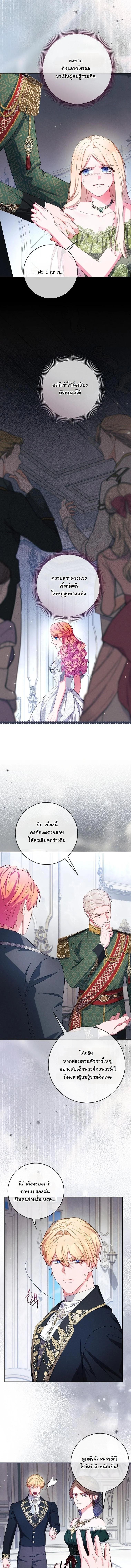 Manga-lc-com อ่านมังงะ อ่านการ์ตูน ออนไลน์ ฟรี How to Survive as a Villainess on the Verge of Death ตอนที่ 1 2 3 4 5 6 7 8 9 10 11 12 13 14 ฟรี ไม่มีโฆษณา Manga-lc - อ่าน มังงะ อ่าน การ์ตูน ออนไลน์ อ่านมังงะ ฟรี