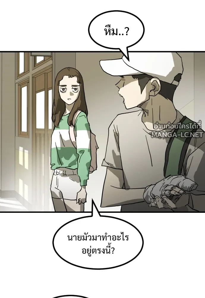 Manga-lc-com อ่านมังงะ อ่านการ์ตูน ออนไลน์ ฟรี วันดีคืนดี โซลก็ ตอนที่ 1 2 3 4 5 6 7 8 9 10 11 12 13 14 ฟรี ไม่มีโฆษณา Manga-lc - อ่าน มังงะ อ่าน การ์ตูน ออนไลน์ อ่านมังงะ ฟรี