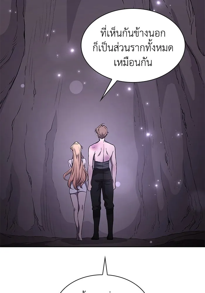 ฟิลเลียโรเซ่กับคำทำนายแห่งมงกุฎหนาม ตอนที่ 76 รูปที่ 25