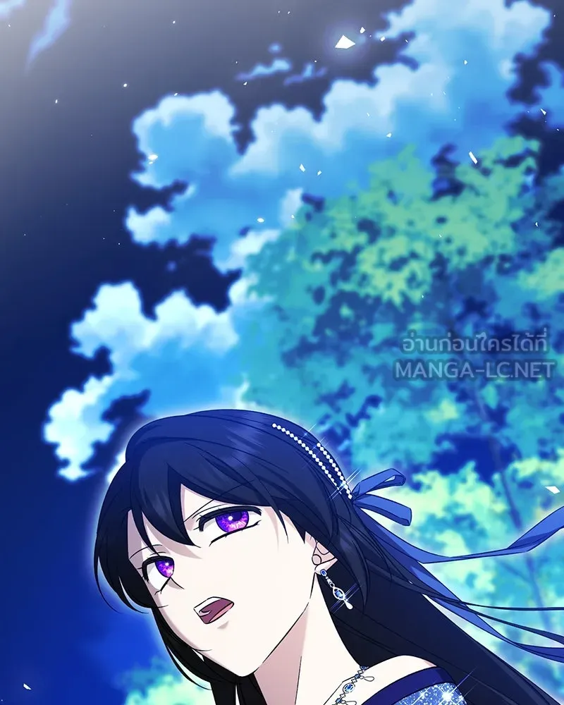 ภารกิจไล่ตามลุค บีเชล ตอนที่ รีวิว รูปที่ 39