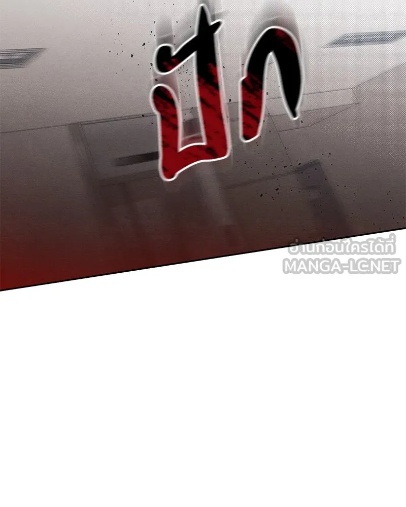 เป็นวัยรุ่นมันเหนื่อย ตอนที่ 60 รูปที่ 120