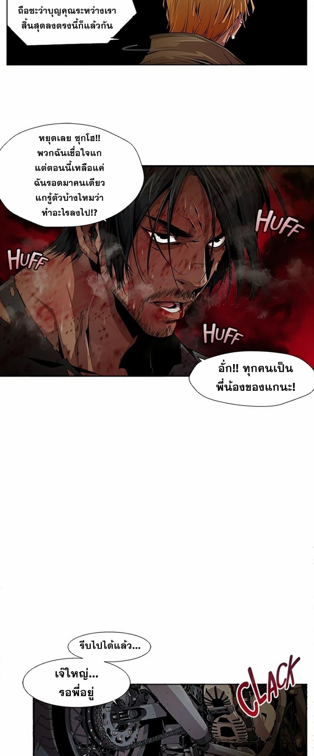 Manga-lc-com อ่านมังงะ อ่านการ์ตูน ออนไลน์ ฟรี Survival Undead ตอนที่ 1 2 3 4 5 6 7 8 9 10 11 12 13 14 ฟรี ไม่มีโฆษณา Manga-lc - อ่าน มังงะ อ่าน การ์ตูน ออนไลน์ อ่านมังงะ ฟรี