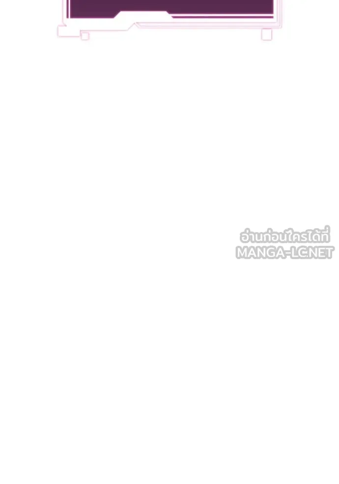 แยกร่าง ล่าอัตโนมัติ ตอนที่ 162 รูปที่ 7