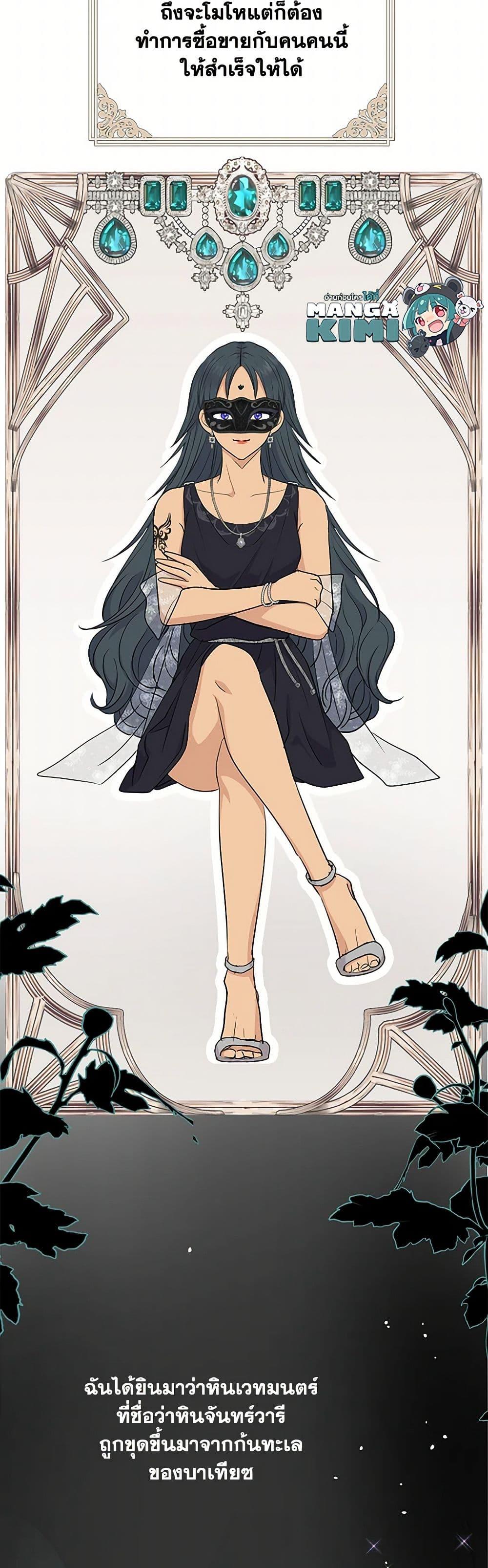 Manga-lc-com อ่านมังงะ อ่านการ์ตูน ออนไลน์ ฟรี Surviving as an Illegitimate Princess ตอนที่ 1 2 3 4 5 6 7 8 9 10 11 12 13 14 ฟรี ไม่มีโฆษณา Manga-lc - อ่าน มังงะ อ่าน การ์ตูน ออนไลน์ อ่านมังงะ ฟรี