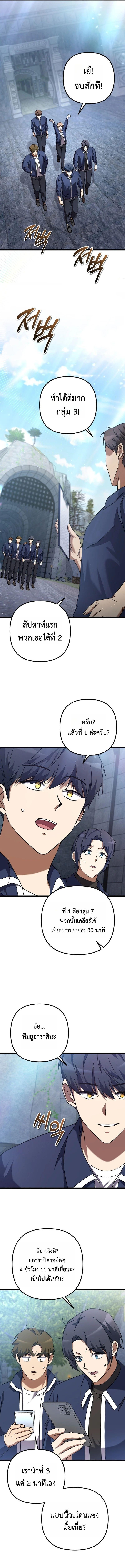 Manga-lc-com อ่านมังงะ อ่านการ์ตูน ออนไลน์ ฟรี The Regressed Extra Becomes a Genius ตอนที่ 1 2 3 4 5 6 7 8 9 10 11 12 13 14 ฟรี ไม่มีโฆษณา Manga-lc - อ่าน มังงะ อ่าน การ์ตูน ออนไลน์ อ่านมังงะ ฟรี