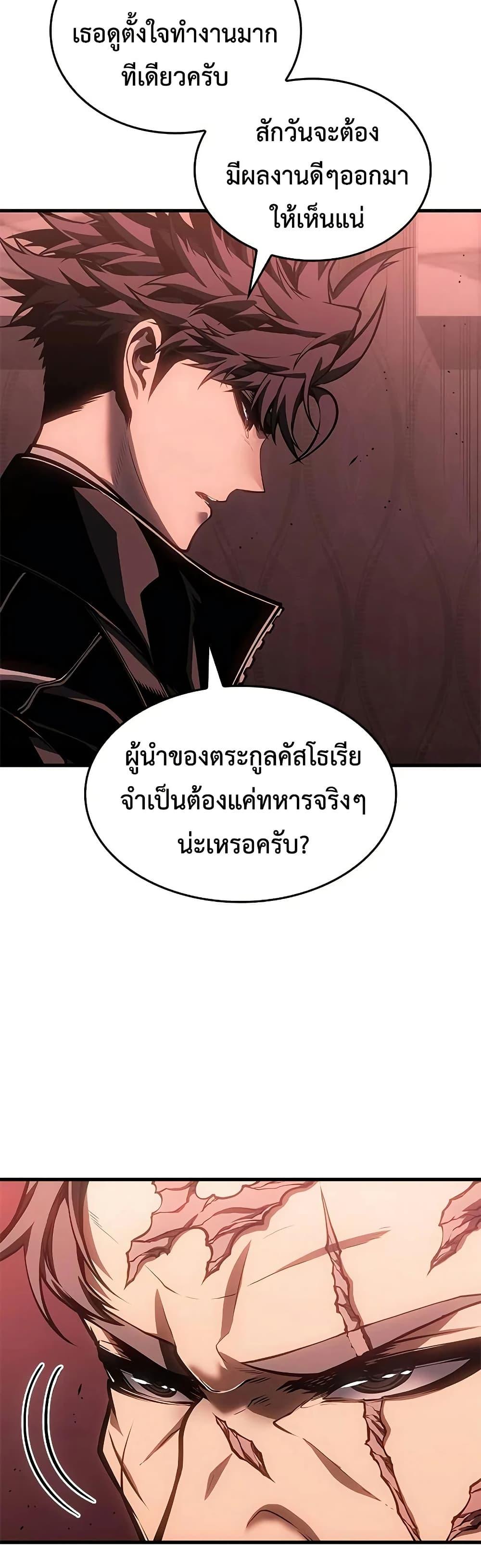 Manga-lc-com อ่านมังงะ อ่านการ์ตูน ออนไลน์ ฟรี Bad Bone Blood ตอนที่ 1 2 3 4 5 6 7 8 9 10 11 12 13 14 ฟรี ไม่มีโฆษณา Manga-lc - อ่าน มังงะ อ่าน การ์ตูน ออนไลน์ อ่านมังงะ ฟรี