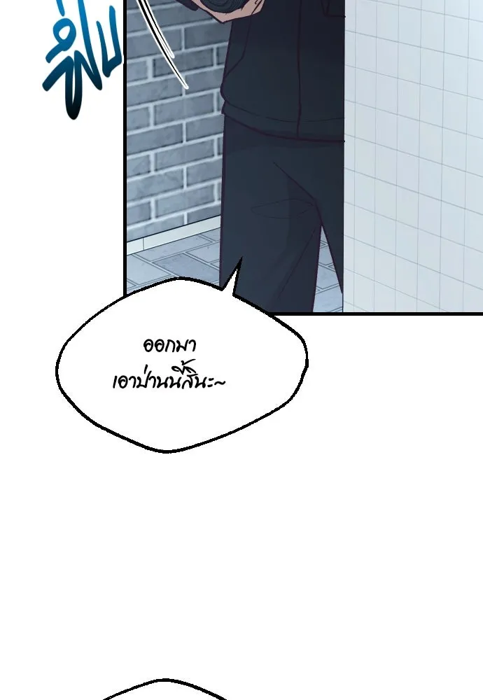 รักกันคนละครึ่งทาง ตอนที่ 30 รูปที่ 124