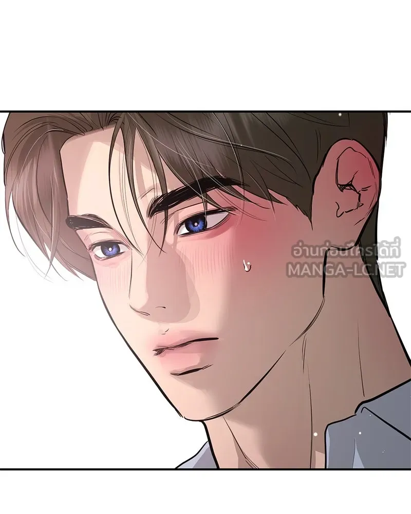 ตำนานเทพธิดาตกสวรรค์ ตอนที่ 80 รูปที่ 54